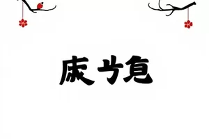 屋顶上猫群排队的插画场景